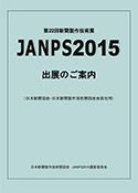 JANPS 2015
