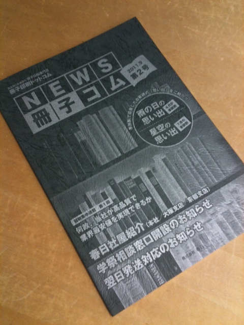 NEWSҥ_2