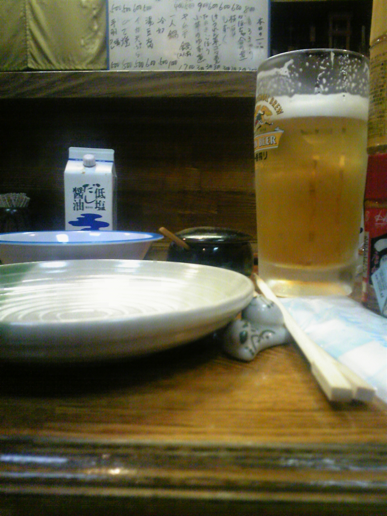 おでんやサン