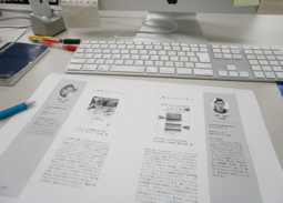 冊子コム6号制作.jpg