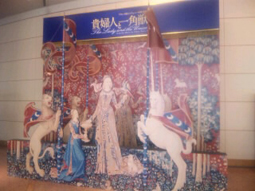 一角獣.jpg