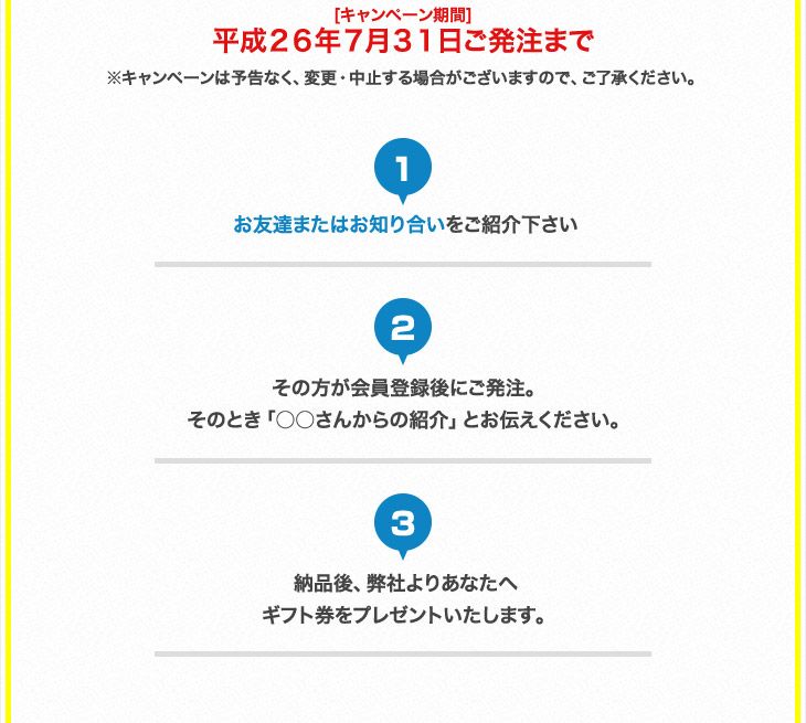 ڡ֤ʿ26ǯ31ޤ