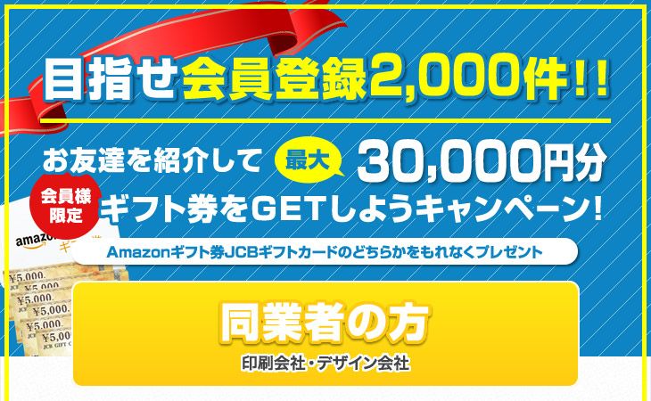 ڲ͸ܻؤϿͧãҲ𤷤()ʬΥեȷGET褦ڡƱȼԤ