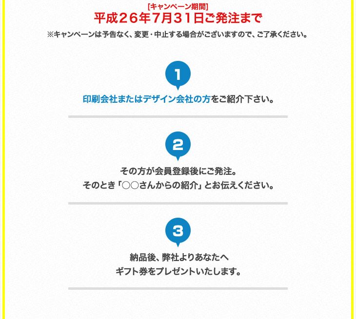 ڡ֤ʿ26ǯ31ޤ