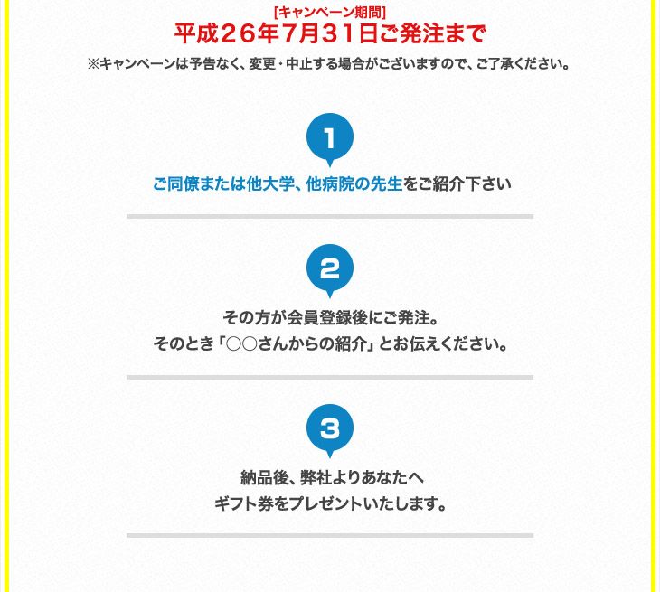 ڡ֤ʿ26ǯ31ޤ