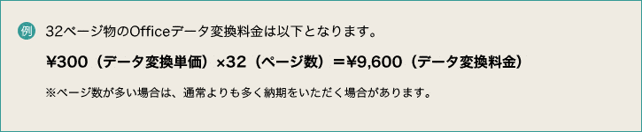 㡧32 ڡʪOffice ǡѴϰʲȤʤޤ