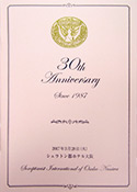 30th Anniversary