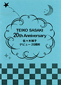 TEIKO SASAKI 20th Anniversary