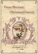 Piano Electone ChristmasConcert