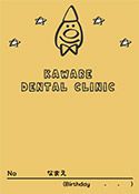 KAWABE DENTAL CLINIC