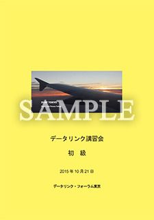 実用書 冊子印刷ドットコム