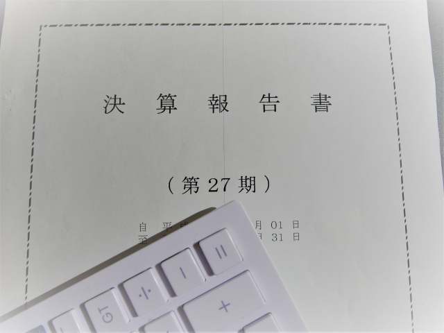決算書