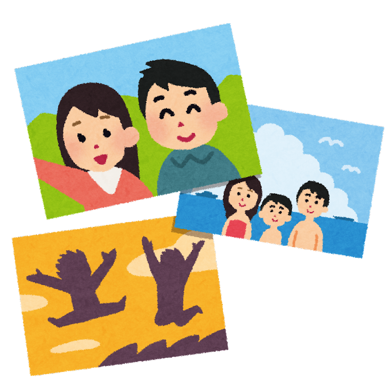 おもいで