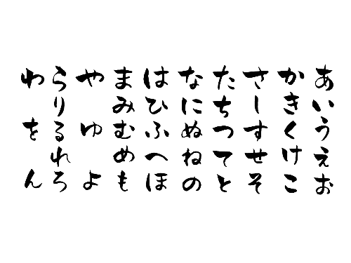 文字サイズ2