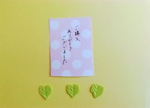 手書き日本語