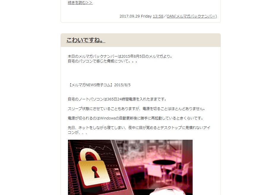 ブログ