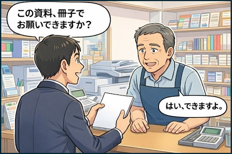 �������ޤ�����